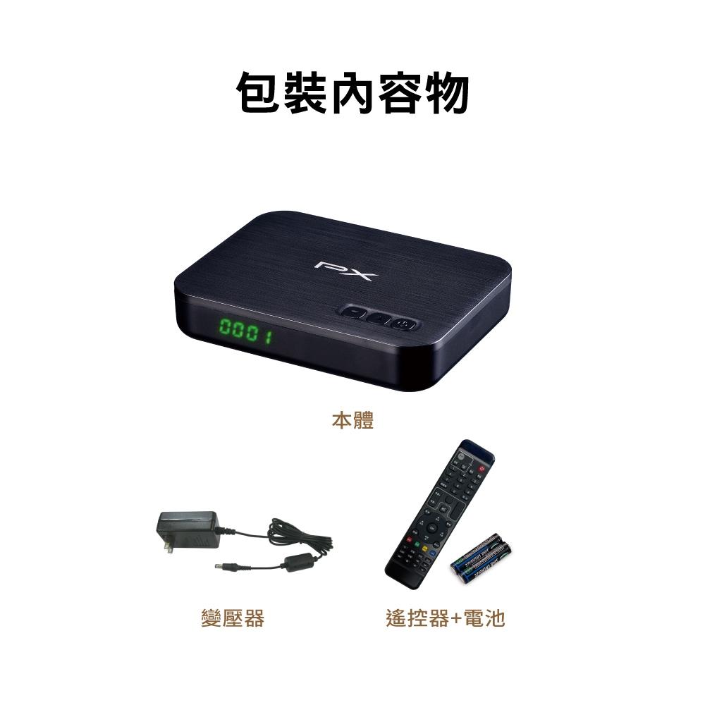 PX 大通 HD-8000 1080p 數位機上盒 電視盒 電視棒 機頂盒 數位電視盒 網路電視盒 機上盒 光華-細節圖8