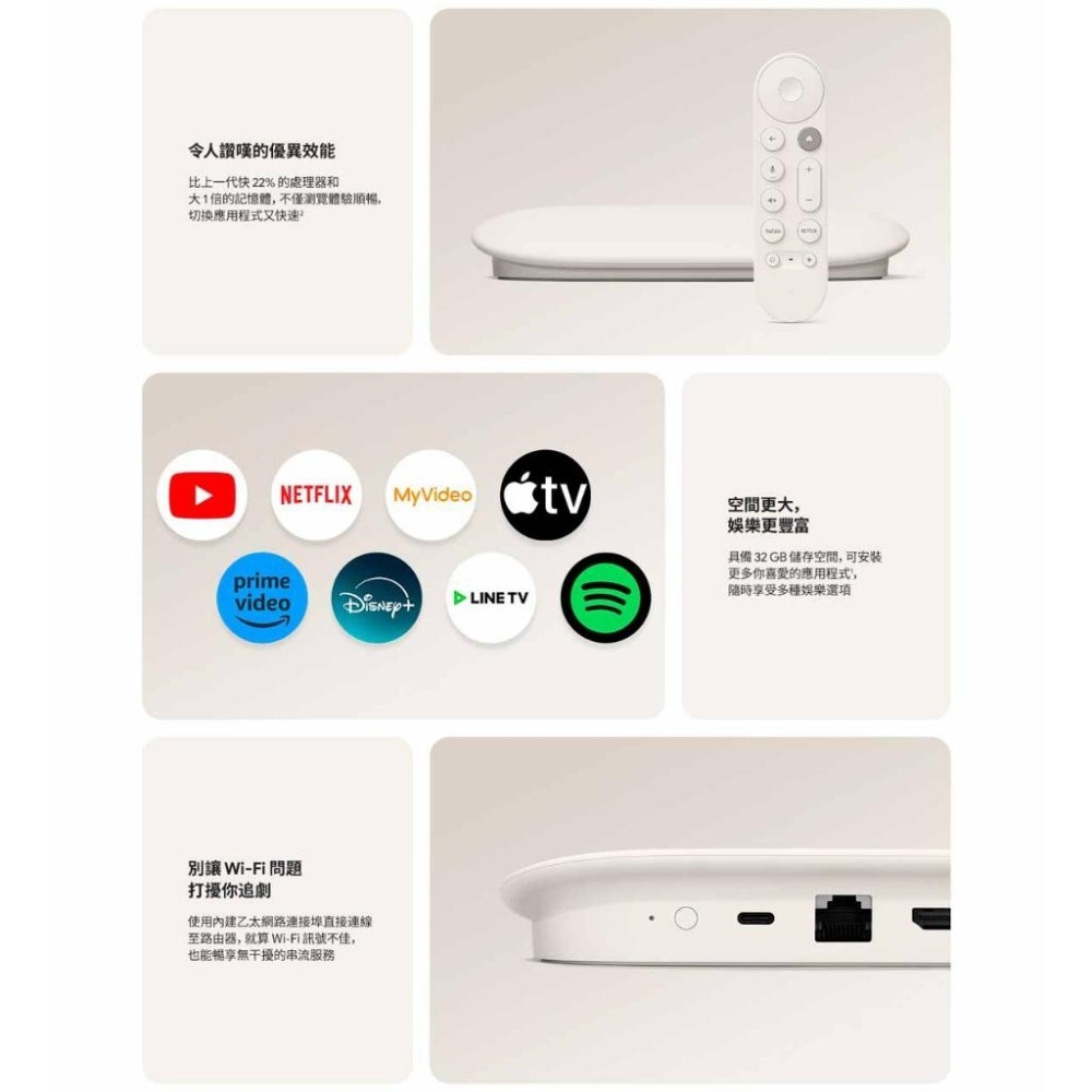 Google Google TV Streamer (4K) 串流媒體播放器 電視棒 電視盒 HDR 光華商場 公司貨-細節圖6