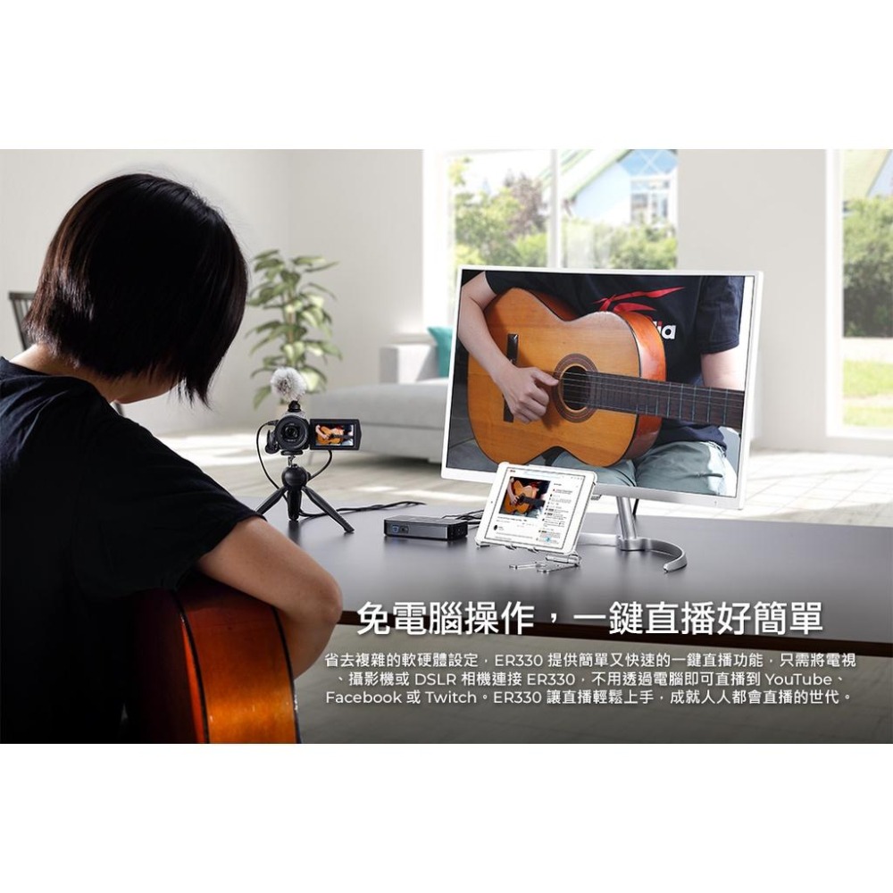 AVerMedia 圓剛 ER330 免電腦 HDMI 直播錄影盒 預錄回放 4K極致畫質 一鍵直播-細節圖5
