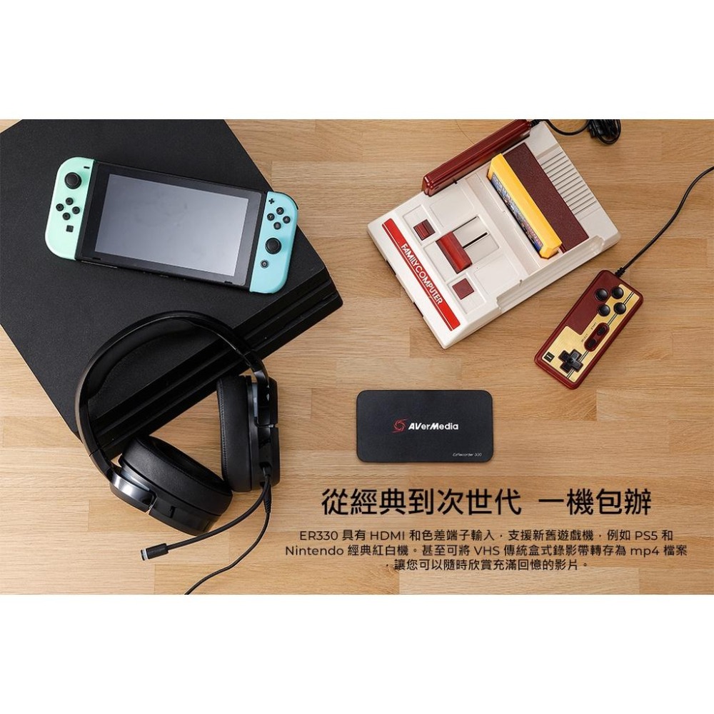 AVerMedia 圓剛 ER330 免電腦 HDMI 直播錄影盒 預錄回放 4K極致畫質 一鍵直播-細節圖6