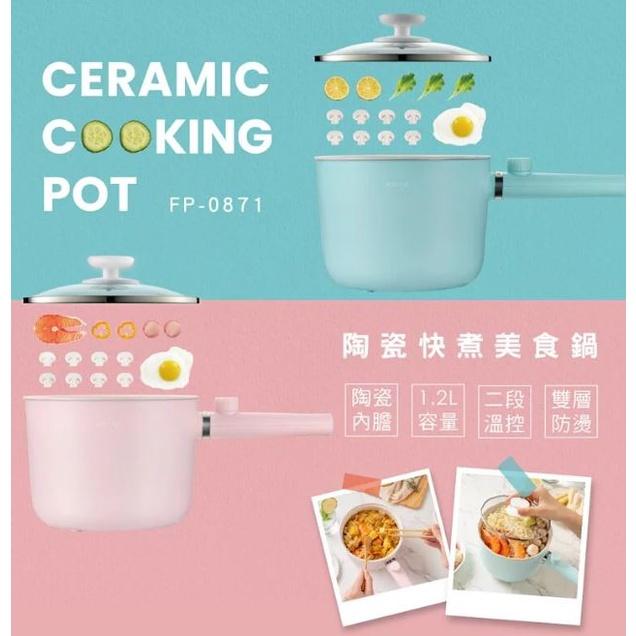 KINYO FP-0871 陶瓷快煮美食鍋 陶瓷內膽 雙層防燙 火鍋快煮 便利鍋 泡麵鍋  美食鍋 光華商場-細節圖3