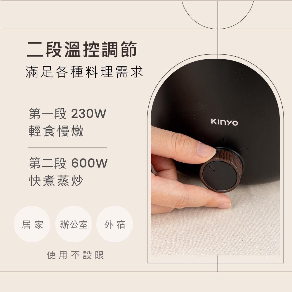 【現貨熱銷】KINYO FP-0876 多功能陶瓷美食鍋 美食鍋 快煮鍋 泡麵 FP-0876W FP-0876BK-細節圖4