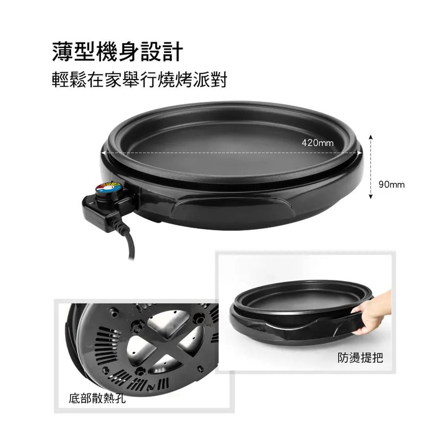 KINYO BP-063 多功能圓形電烤盤 涮烤鍋 電火鍋 燒烤爐 烤肉爐 電烤爐 烤盤 涮烤鍋 料理鍋 光華商場-細節圖7