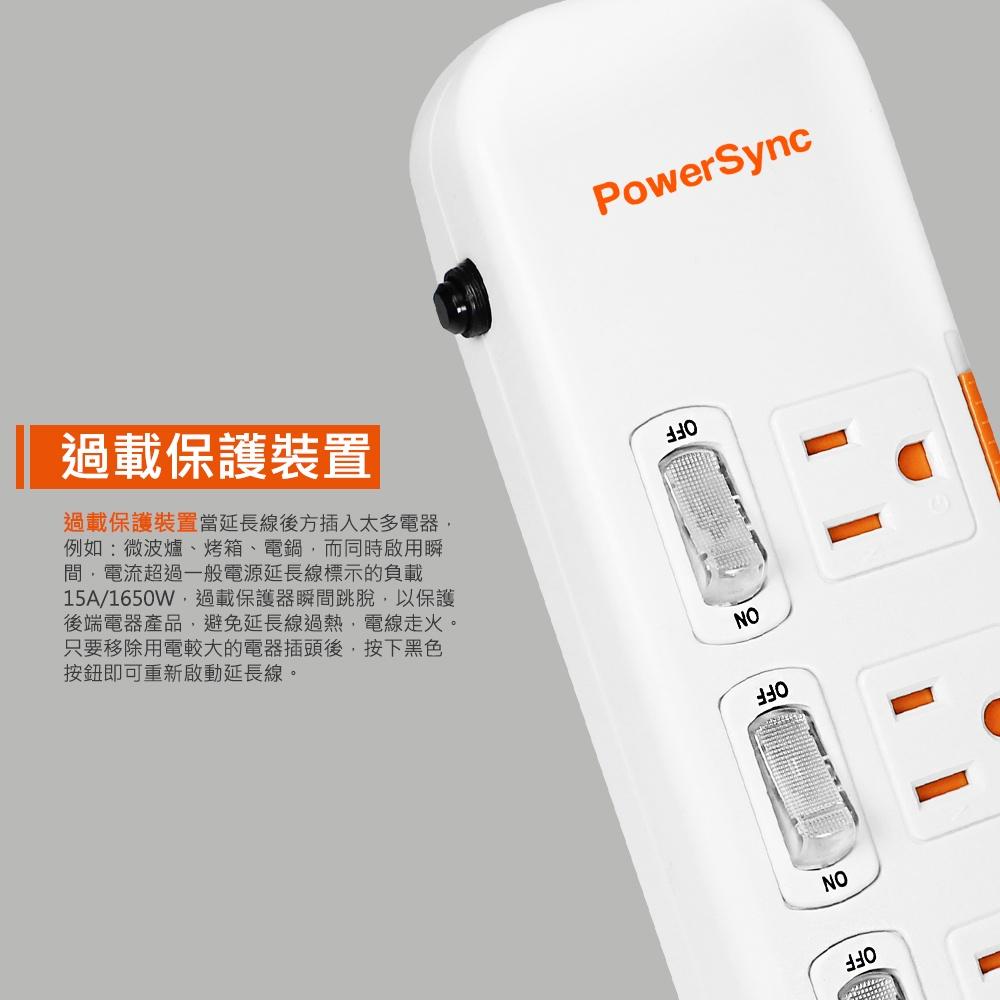 PowerSync 群加 6開6插滑蓋防塵防雷擊延長線 TPS366DN 充電座 2.7m 延長座 光華商場-細節圖6