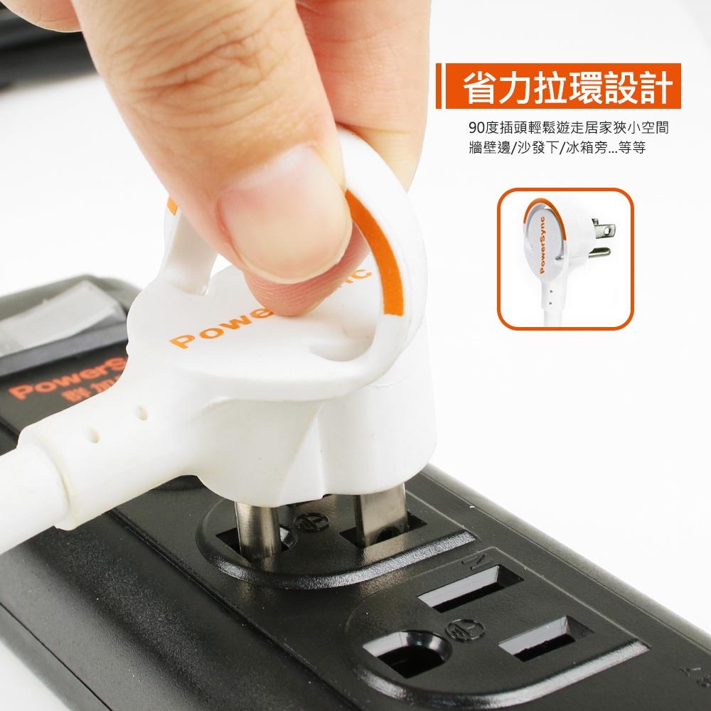 PowerSync 群加 6開6插滑蓋防塵防雷擊延長線 TPS366DN 充電座 2.7m 延長座 光華商場-細節圖8
