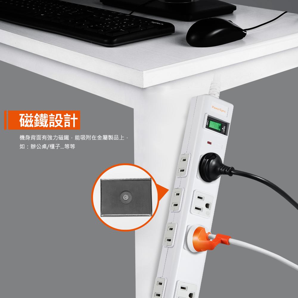PowerSync 群加 台製 3孔+2孔8插尿素防雷擊延長線 磁鐵固定 PWS-EAMS18/TN8M0018 光華-細節圖4