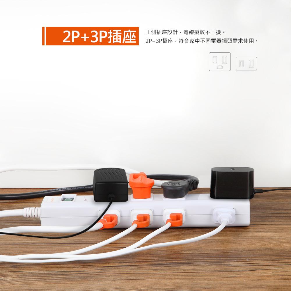 PowerSync 群加 台製 3孔+2孔8插尿素防雷擊延長線 磁鐵固定 PWS-EAMS18/TN8M0018 光華-細節圖5