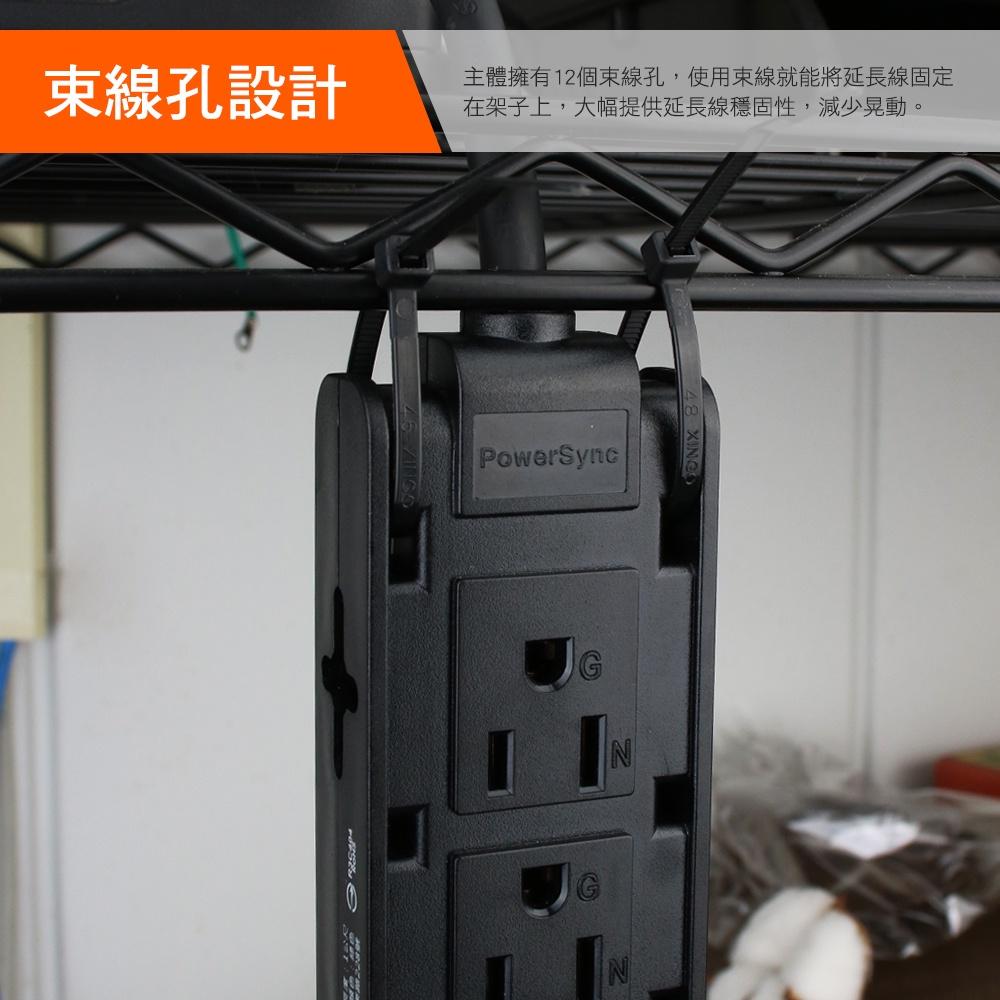 PowerSync 群加 1開10插/1開12插雙面抗搖擺延長線 TSAS/TSCS 充電座 1m 延長座 光華商場-細節圖6