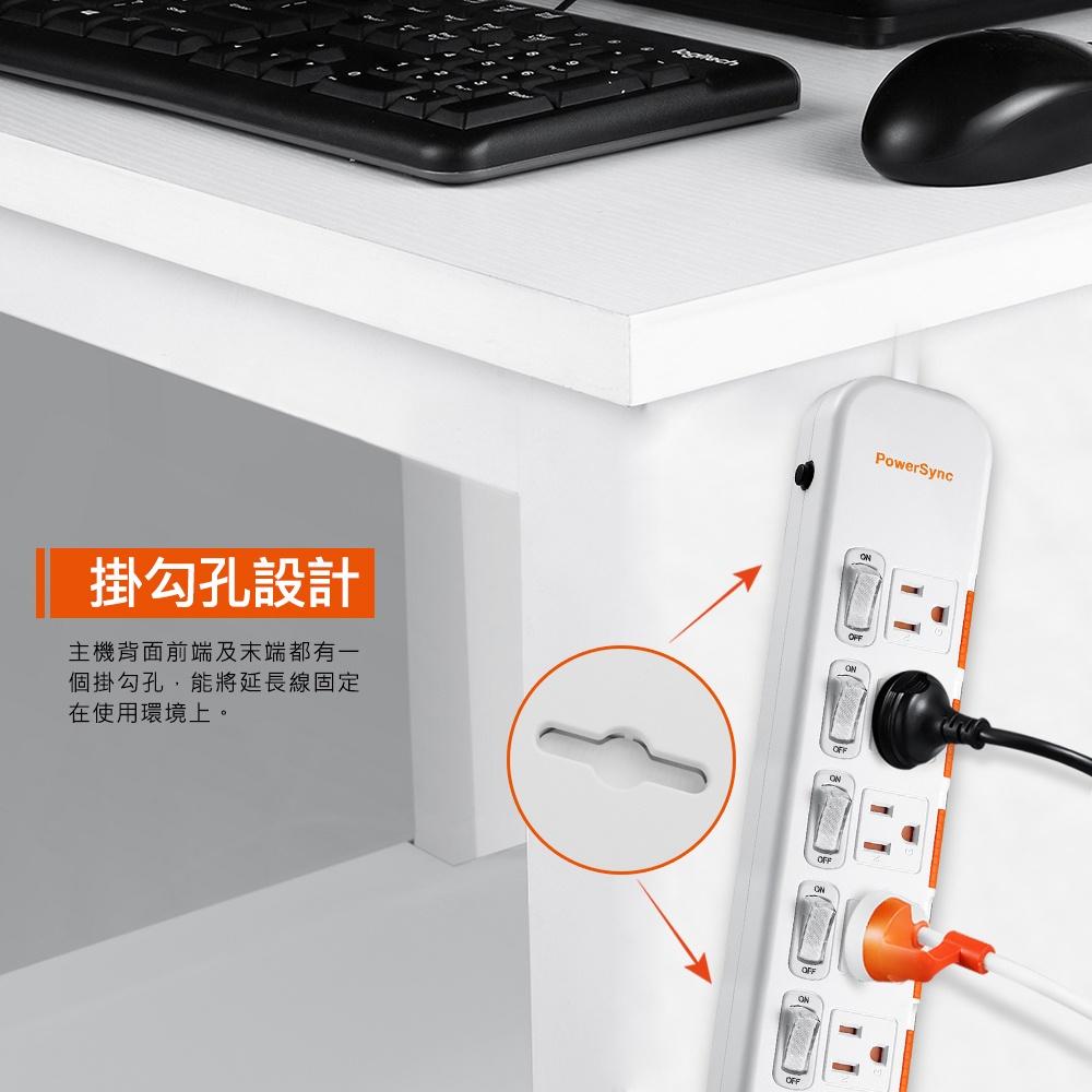 PowerSync 群加 6開6插滑蓋防塵防雷擊延長線 TS6DC/TS6DB 充電座 1.2m 延長座 光華商場-細節圖7