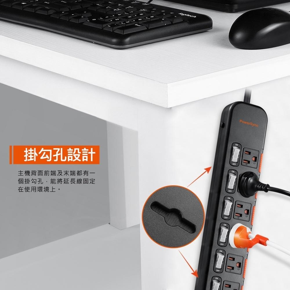 PowerSync 群加 6開6插滑蓋防塵防雷擊延長線 1.8m／2.7m／4.5m 六開六插 延長線 光華商場-細節圖7