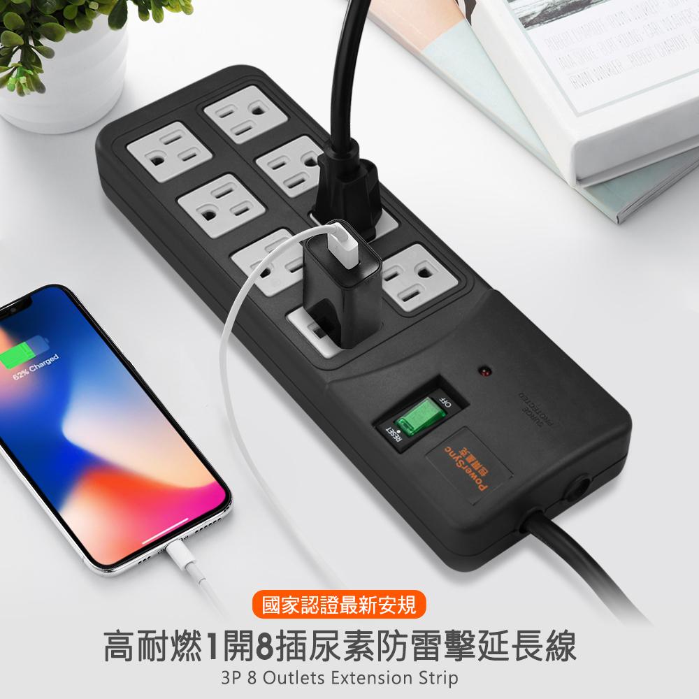 PowerSync 群加 高耐燃 尿素防雷擊延長線電源線 1開8插 TPS318TN 1.8m 2.7m 4.5m 光華-細節圖3
