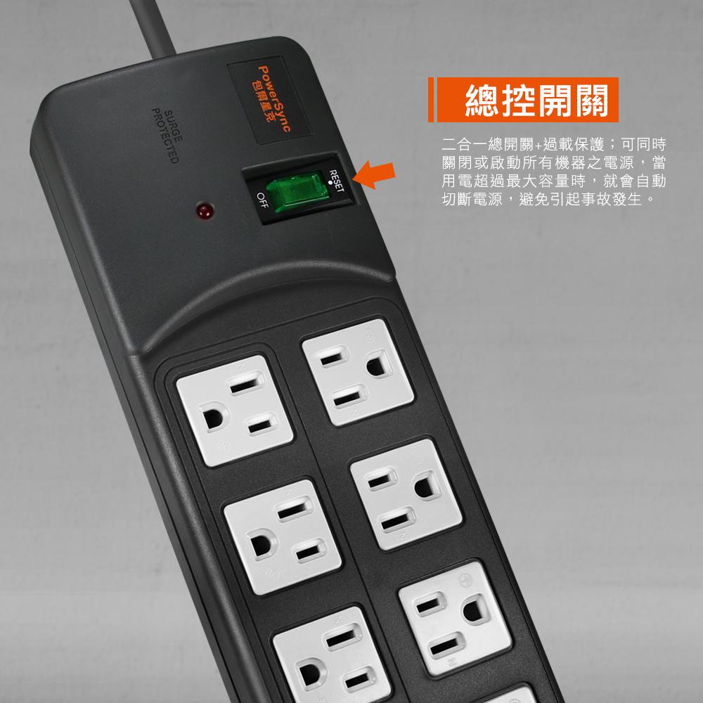 PowerSync 群加 高耐燃 尿素防雷擊延長線電源線 1開8插 TPS318TN 1.8m 2.7m 4.5m 光華-細節圖6