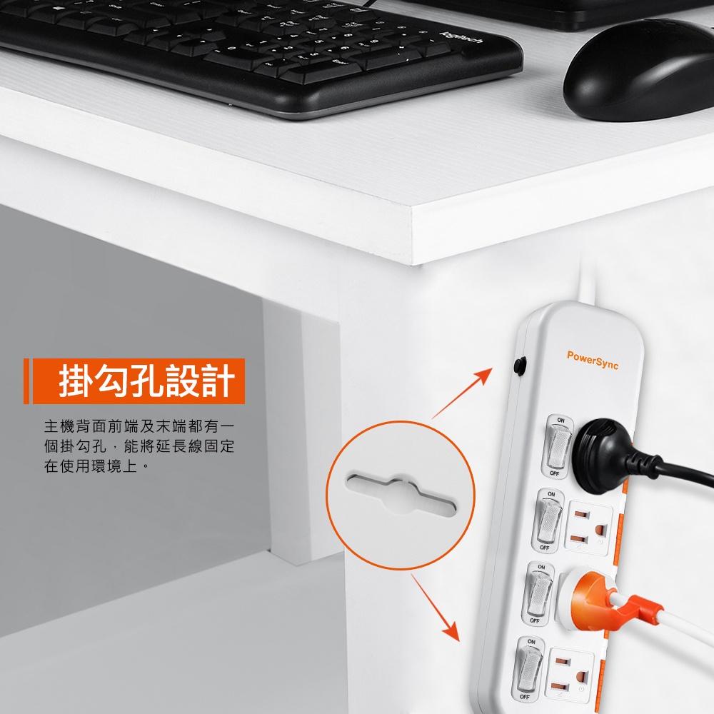 PowerSync 群加 4開4插滑蓋防塵防雷擊延長線 TS4DC/TS4DB 充電座 1.2m 延長座 光華商場-細節圖5