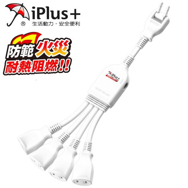 保護傘 PU-2040 1對4可轉向電源線組 0.3米 電源線插座 插座擴充 充電座 平貼插頭 180度轉向 光華商場-細節圖2