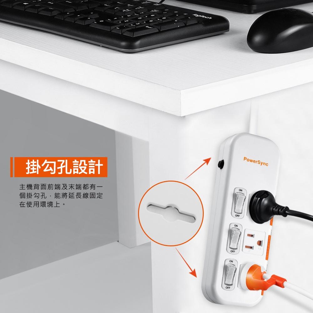 Powersync 群加 3開3插滑蓋防塵防雷擊延長線1.2m 1.8m 2.7m TS3DB/TS3DC 電源插座-細節圖4
