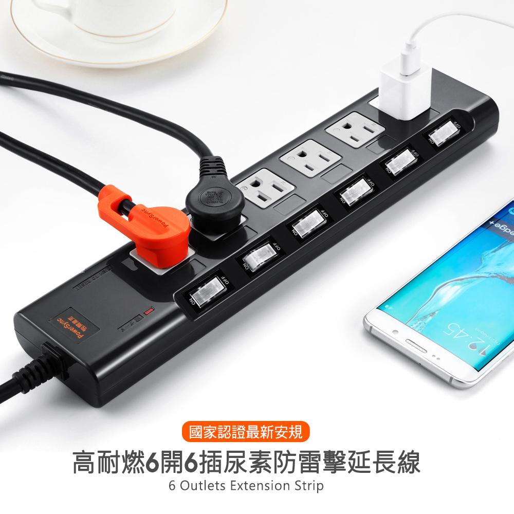 PowerSync 群加 高耐燃 六開六插尿素防雷擊延長線 過負載保護 PWS-EMS66/TN6B0018 光華-細節圖3