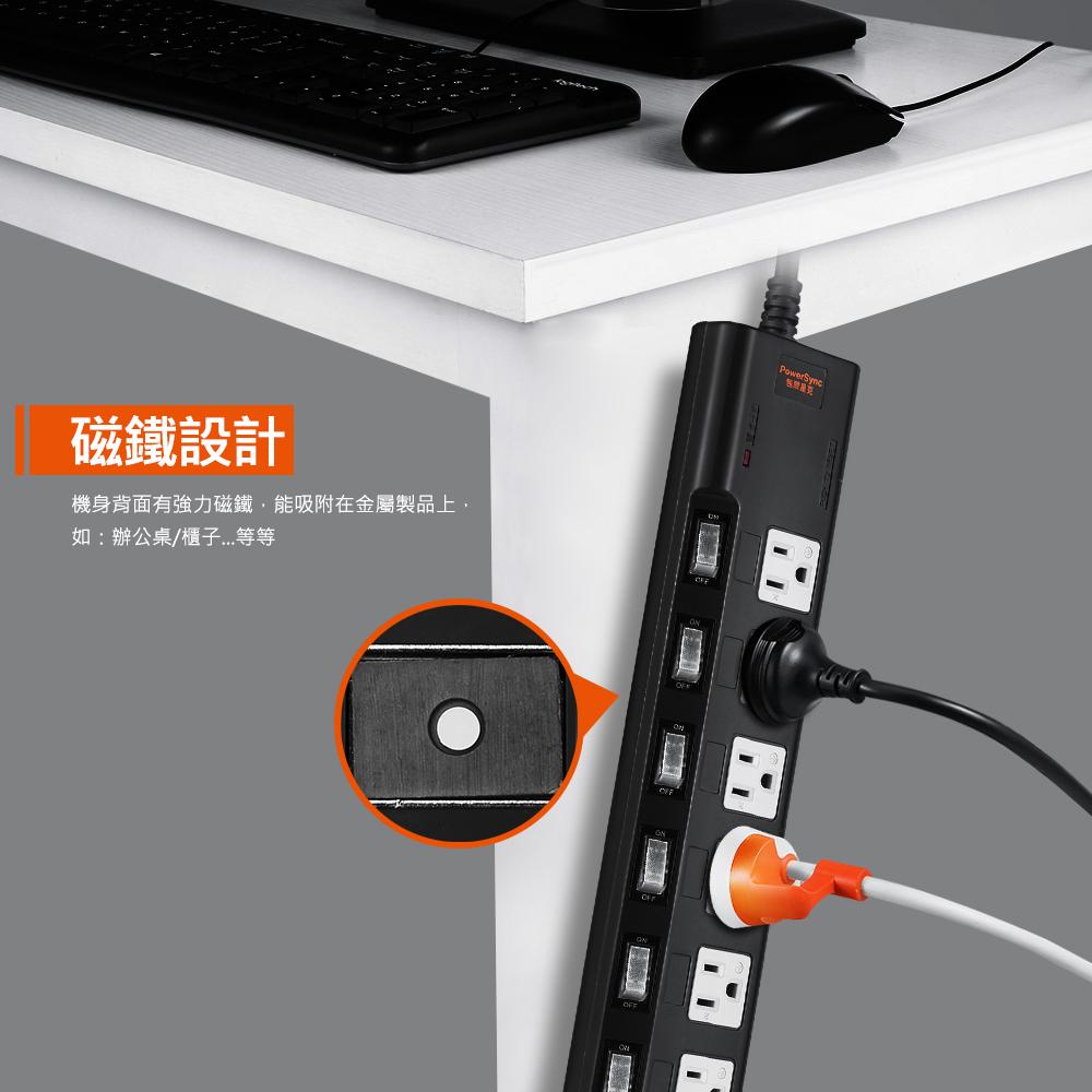 PowerSync 群加 高耐燃 六開六插尿素防雷擊延長線 過負載保護 PWS-EMS66/TN6B0018 光華-細節圖5