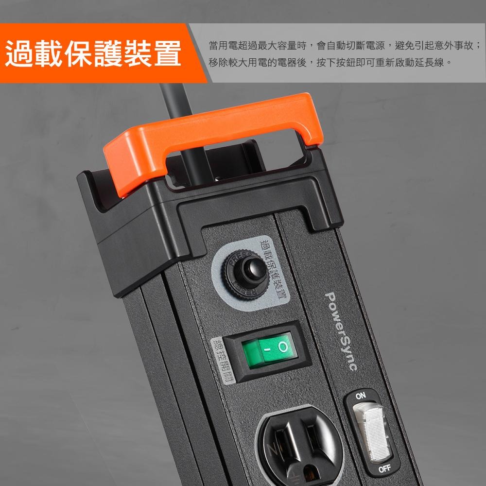 PowerSync 群加 鋁合金防雷擊抗搖擺延長線 3開2插/5開4插/7開6插 延長插座 光華商場-細節圖5