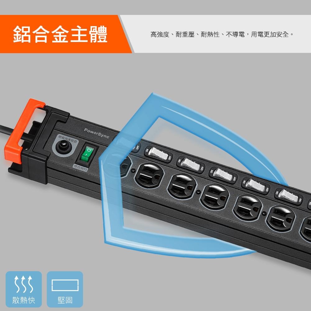PowerSync 群加 鋁合金防雷擊抗搖擺延長線 3開2插/5開4插/7開6插 延長插座 光華商場-細節圖8
