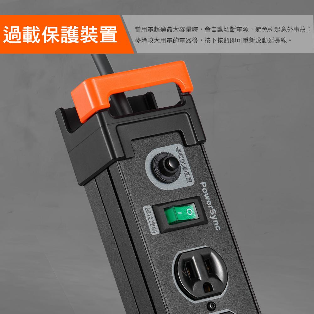 PowerSync 群加 TL2W/4W/6W/8W 鋁合金防雷擊抗搖擺延長線 1開2插/1開4插/1開6插/1開8插-細節圖6