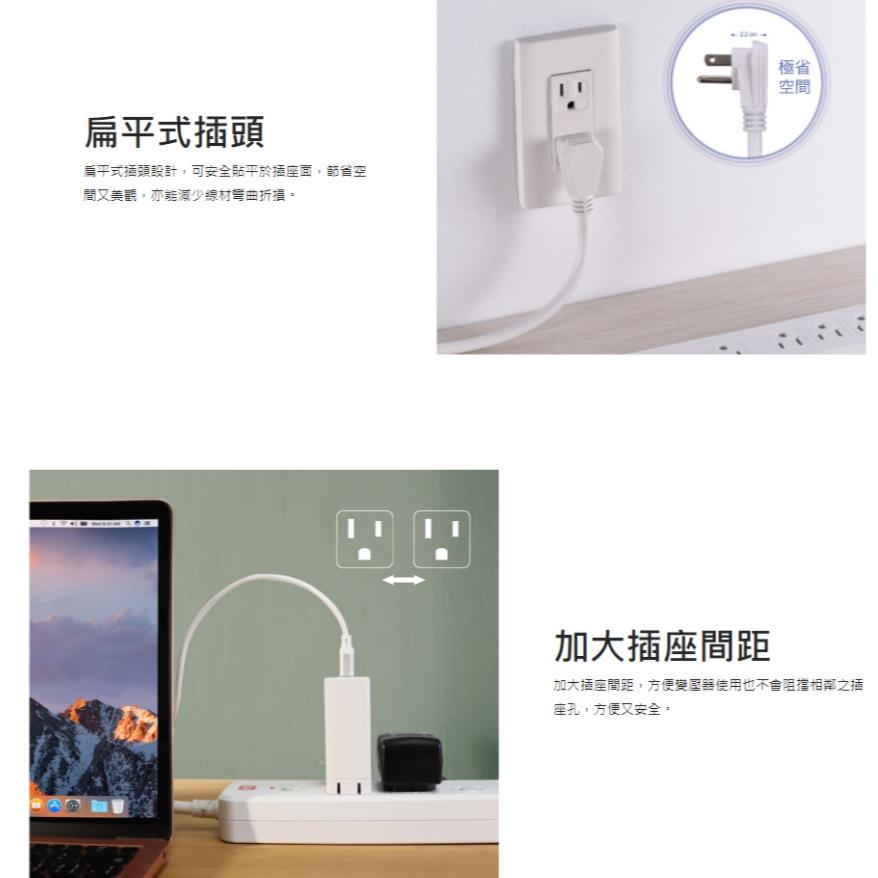 PX 大通 PEC-343P6W 4切3座6尺USB電源延長線 台灣製造 USB 延長線 電源延長線 光華商場-細節圖7