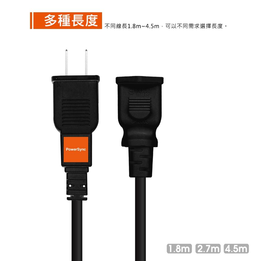 PowerSync 群加 台灣製 2P 過載斷電中繼延長線 1.8m/2.7m/4.5m 中繼線 延長線 光華-細節圖8