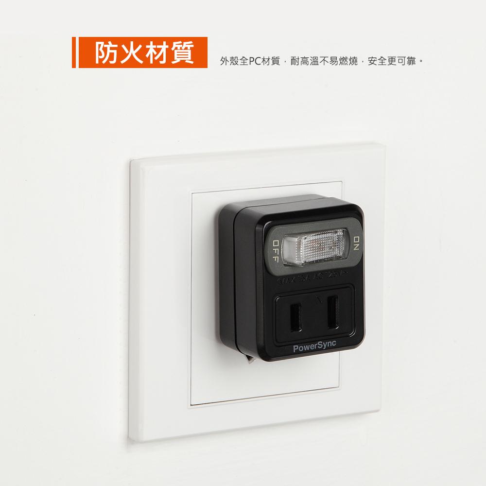 PowerSync 群加 TC220 2P 1開2插壁插 壁插 插座 擴充插座 兩孔插座 兩孔壁插 光華-細節圖5