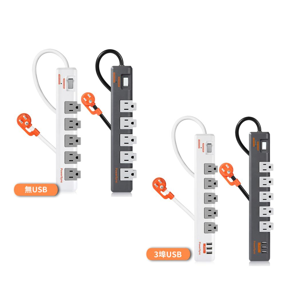 PowerSync 群加 1開5插 3埠 USB 防雷抗搖擺旋轉延長線 1.8m 包爾星克 延長線 光華商場-細節圖2