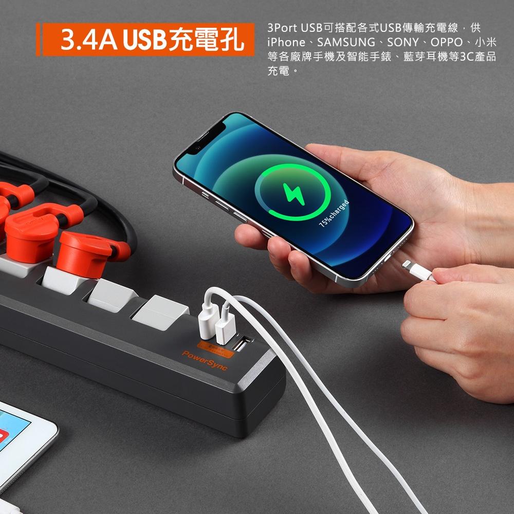 PowerSync 群加 1開5插 3埠 USB 防雷抗搖擺旋轉延長線 1.8m 包爾星克 延長線 光華商場-細節圖7