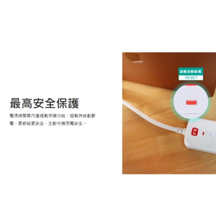 PX 大通 PEC-3546W/3549W 5切4座電源延長線 6尺/9尺 延長線 電源延長線 1.8m/2.7m 光華-細節圖5