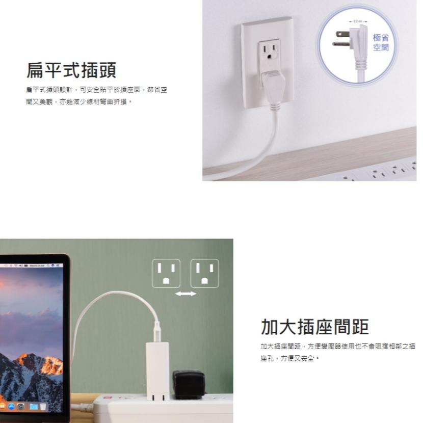 PX 大通 PEC-3546W/3549W 5切4座電源延長線 6尺/9尺 延長線 電源延長線 1.8m/2.7m 光華-細節圖7