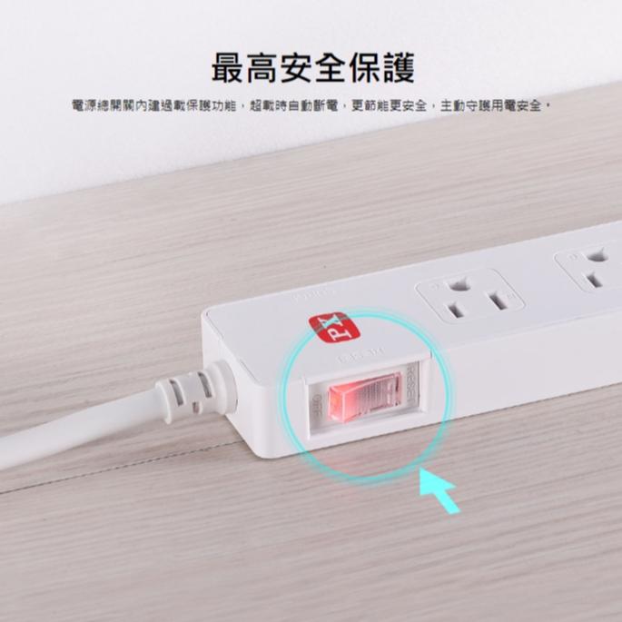 PX 大通 PEC-316 1開6插電源延長線 1.8m／2.7m 台灣製造 延長線 電源延長線 一開六插 光華-細節圖5