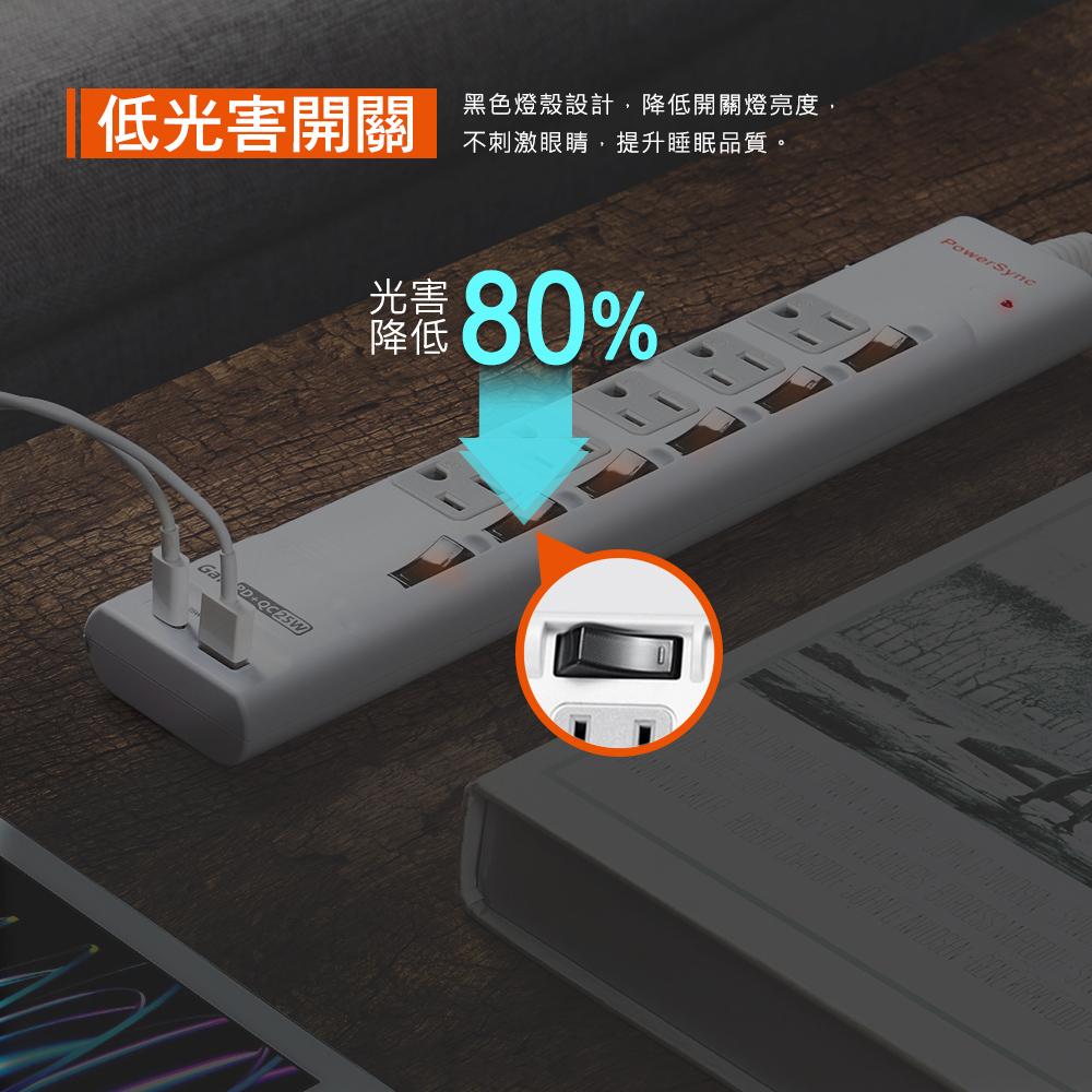PowerSync 群加 6開5插 GaN 快充防雷擊延長線 1.8m/2.7m/4.5m 氮化鎵 USB 延長線 光華-細節圖8