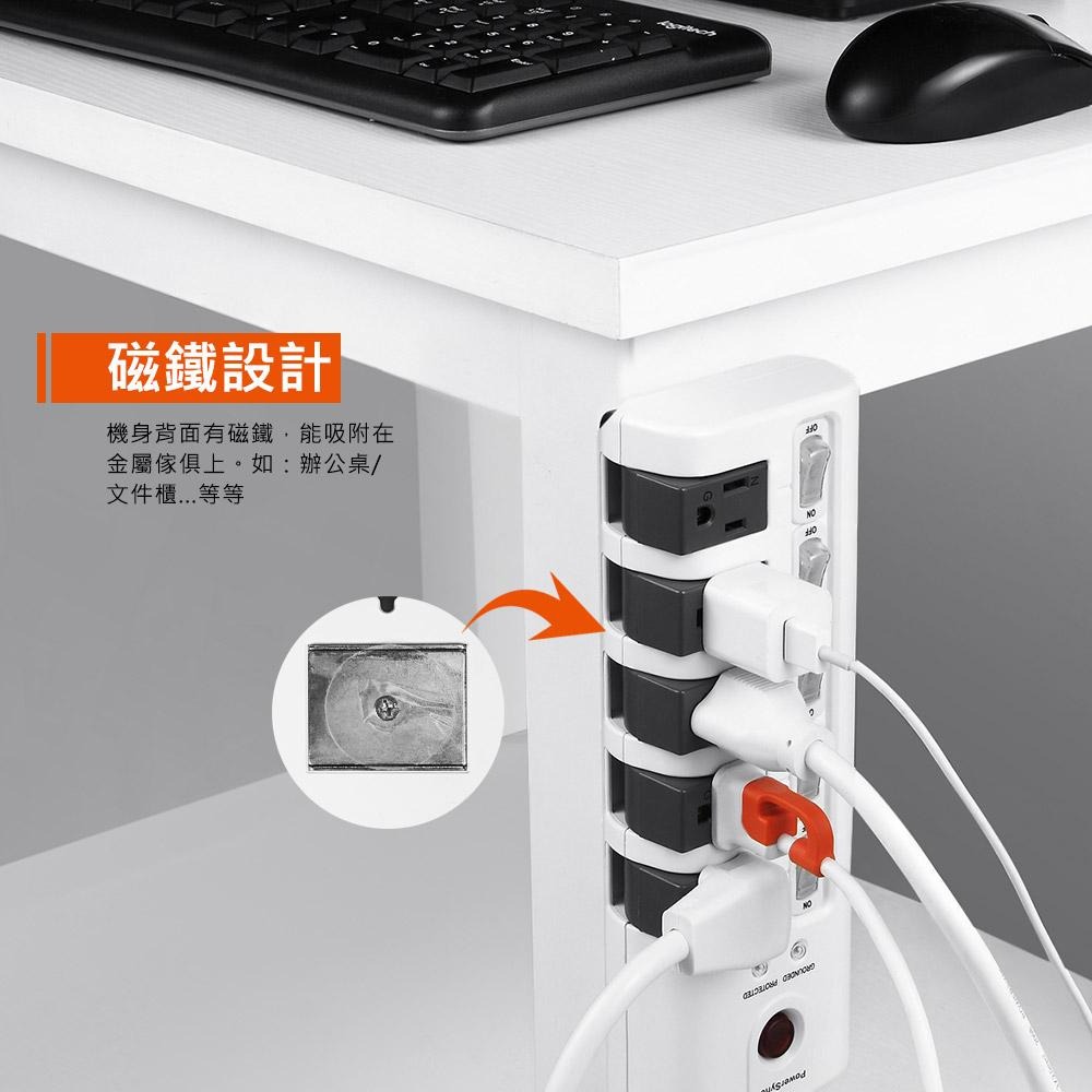 PowerSync 群加 TS5X9018 TS5X0018 5開5插防雷擊旋轉插座延長線 防雷擊 可旋轉 延長線 光華-細節圖8