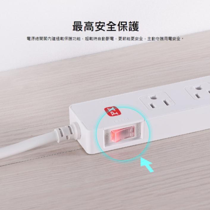 PX 大通 PEC-3146W/3149W 1切4座電源延長線 台灣製造 延長線 電源延長線 1.8m/2.7m 光華-細節圖5