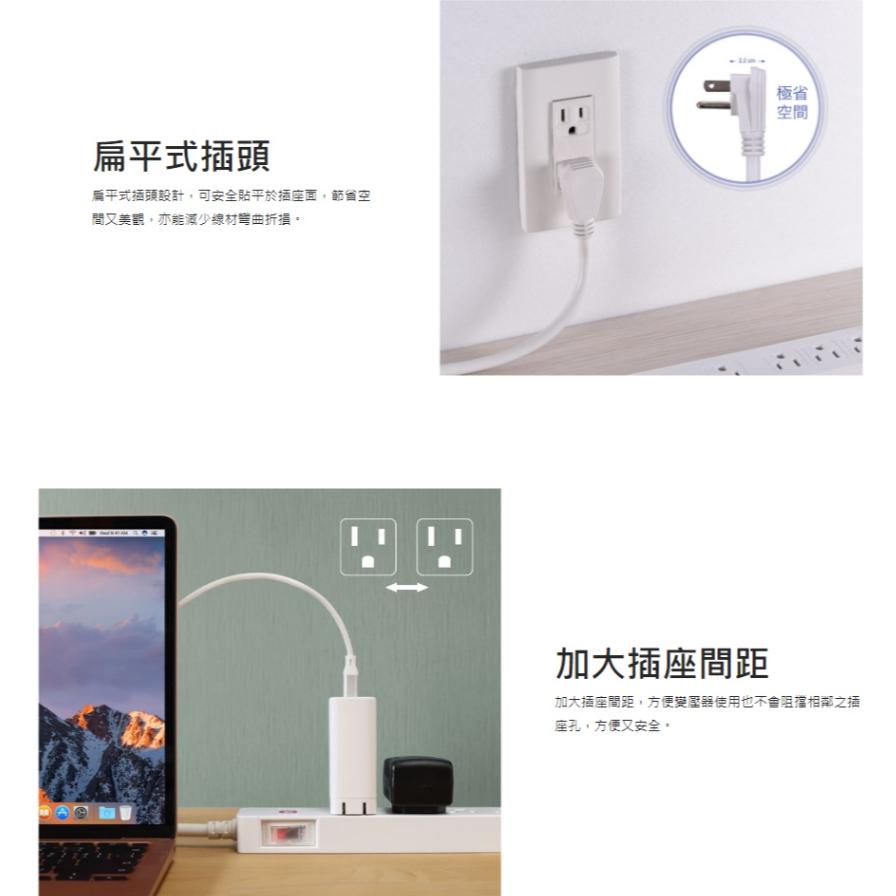 PX 大通 PEC-3146W/3149W 1切4座電源延長線 台灣製造 延長線 電源延長線 1.8m/2.7m 光華-細節圖7