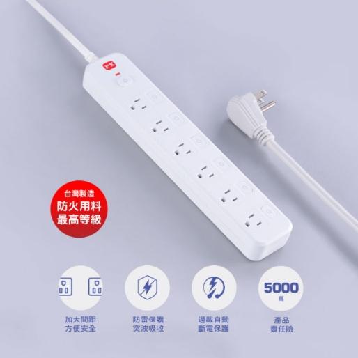 PX 大通 PEC-3766W/3769W 7切6座電源延長線 延長線 電源延長線 台灣製造 1.8m/2.7m 光華-細節圖3