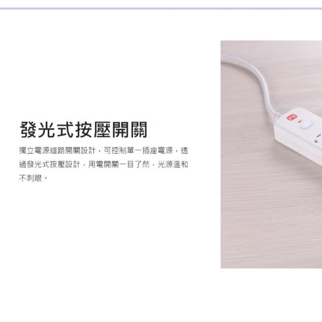 PX 大通 PEC-3766W/3769W 7切6座電源延長線 延長線 電源延長線 台灣製造 1.8m/2.7m 光華-細節圖4