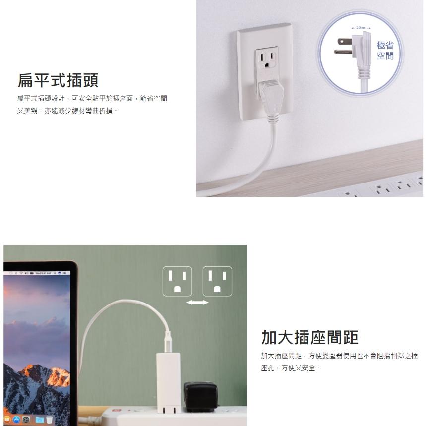 PX 大通 PEC-3766W/3769W 7切6座電源延長線 延長線 電源延長線 台灣製造 1.8m/2.7m 光華-細節圖7