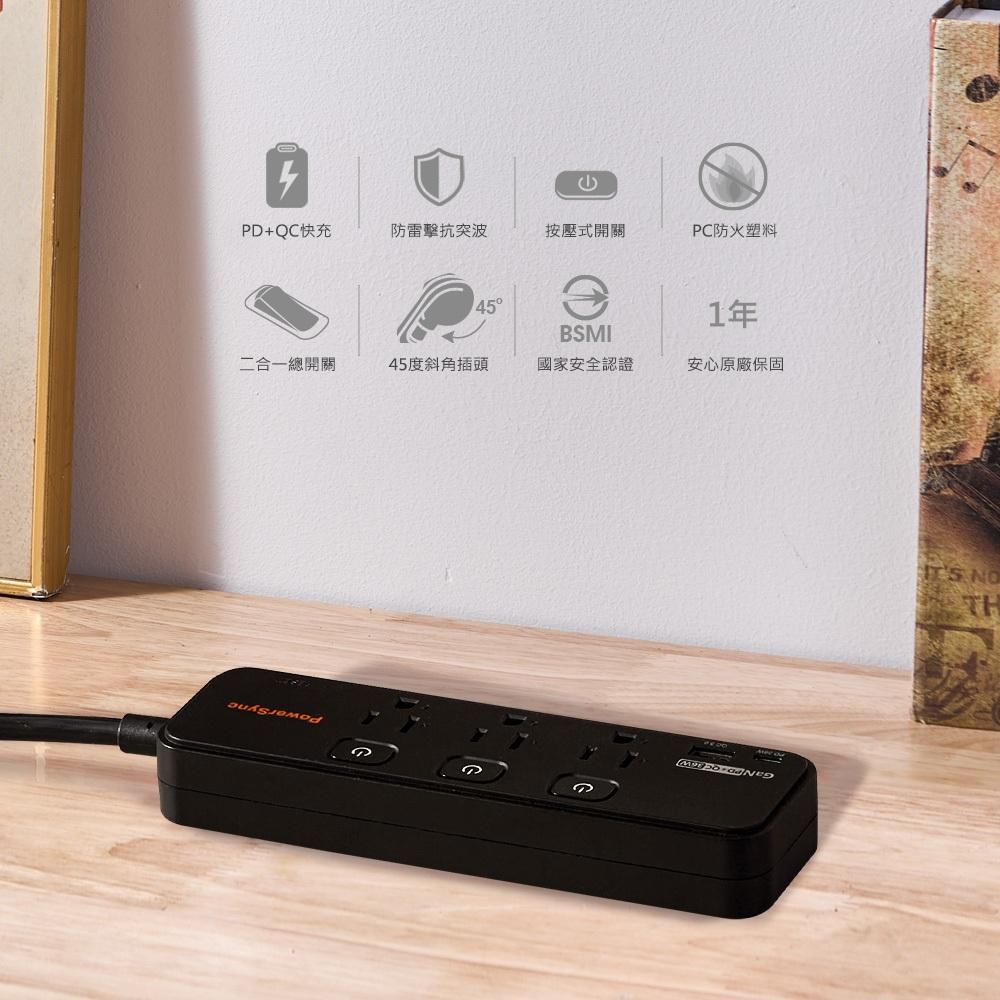 PowerSync 群加 TK43Q018 4開3插防雷擊快充1A1C延長線 延長線 防雷擊 USB 快充 光華-細節圖5