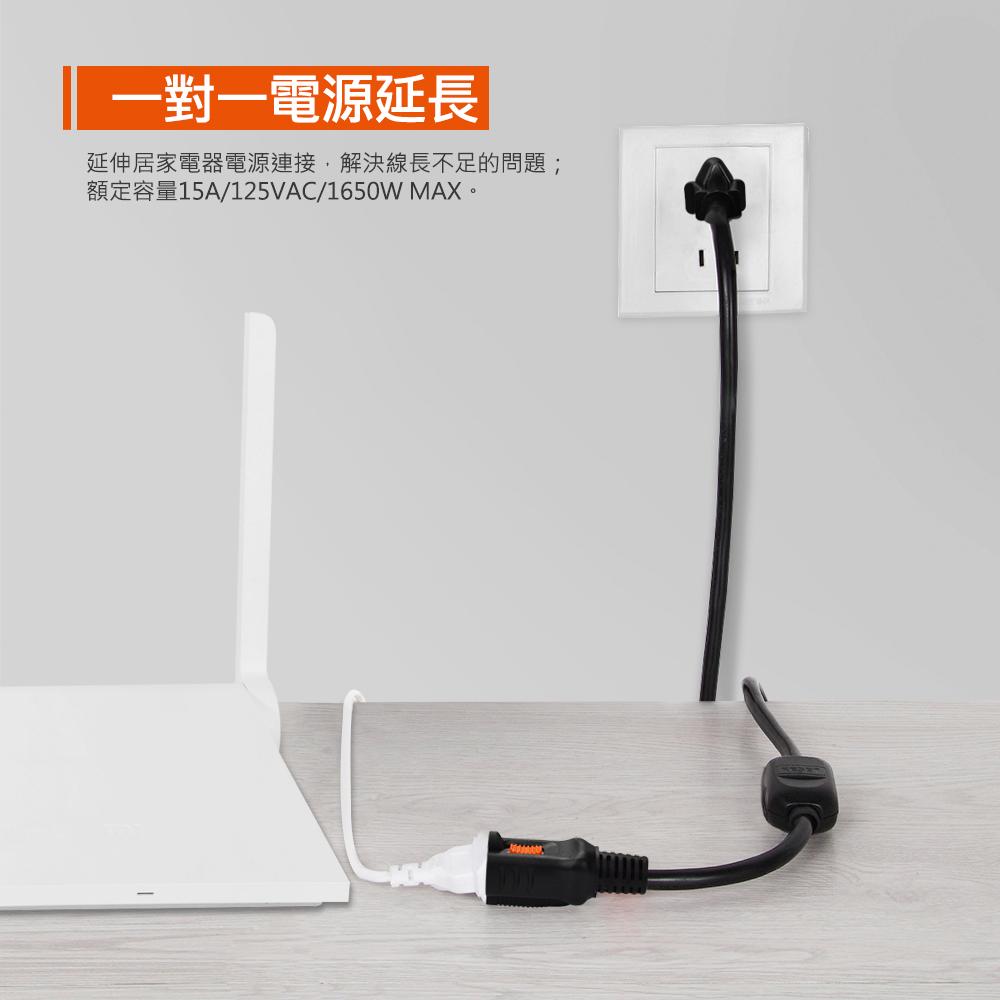 PowerSync 群加 TZ13L－3P 一對一安全鎖中繼線 1m／2m／3m 延長線 延長電源線 安全延長線 光華-細節圖6