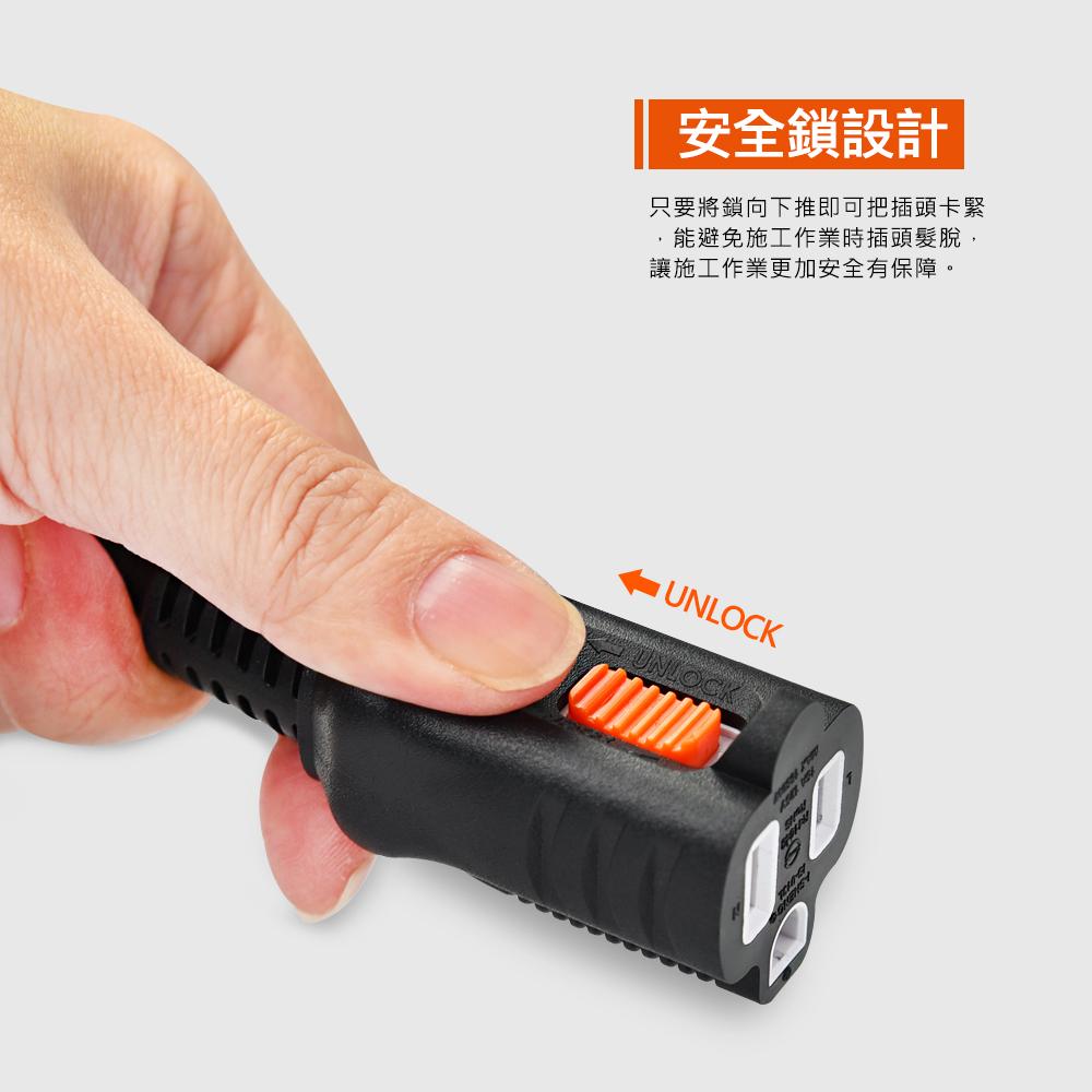 PowerSync 群加 TZ13L－3P 一對一安全鎖中繼線 1m／2m／3m 延長線 延長電源線 安全延長線 光華-細節圖7