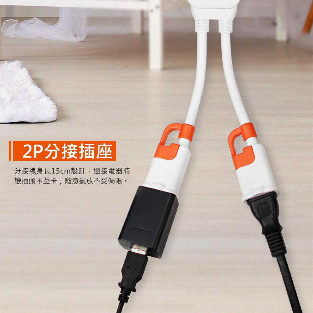 PowerSync 群加 TS2WB003 2P 一對二抗搖擺分接線 一分二 抗搖擺 延長線 分接線 光華-細節圖6