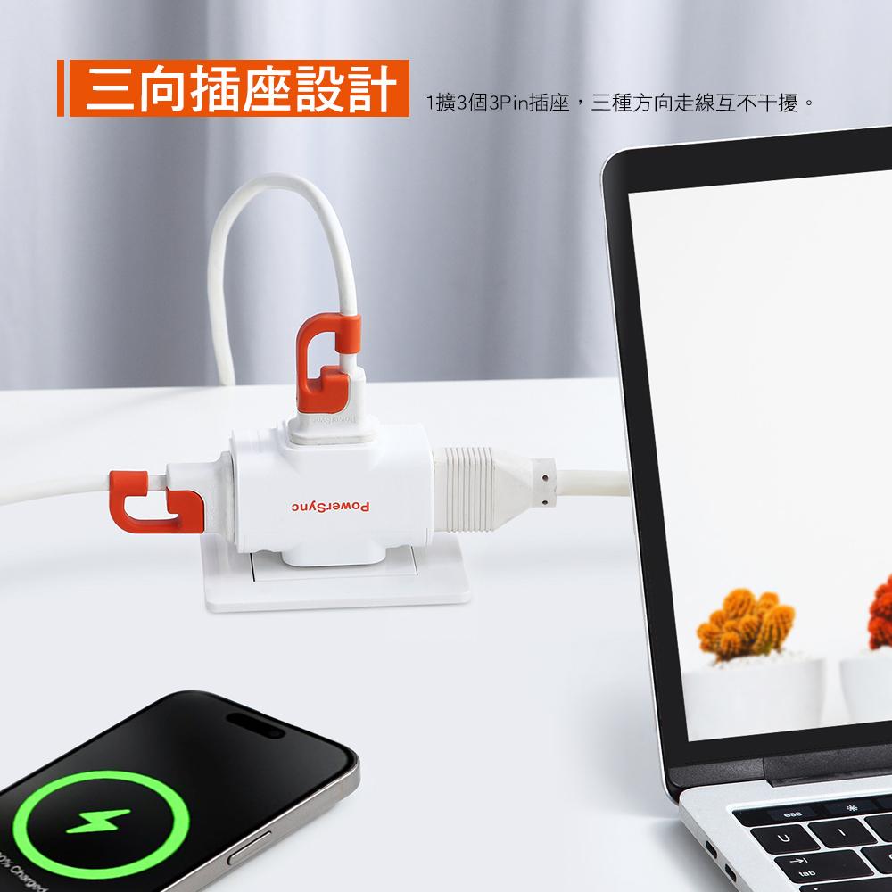 PowerSync 群加 TC3303N9／TC2303N9 3P 轉 3P/2P 3插壁插 台灣製造 延長線 光華-細節圖5