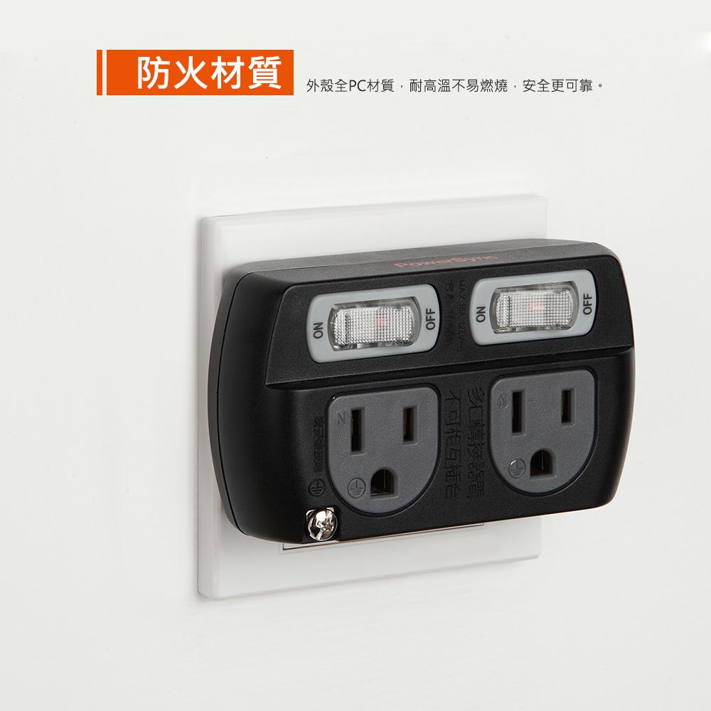 PowerSync 群加 TC2300／TC2390 2開2插3P轉2P壁插 台灣製造 壁插 擴充插座 3轉2 光華-細節圖6