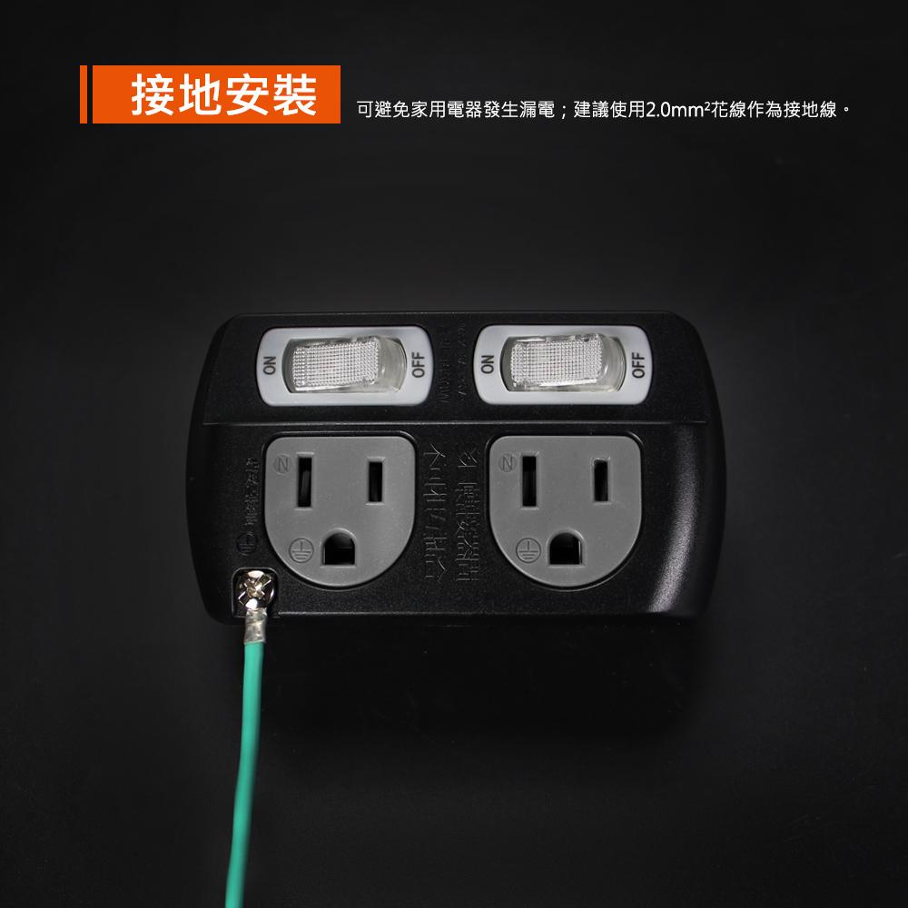 PowerSync 群加 TC2300／TC2390 2開2插3P轉2P壁插 台灣製造 壁插 擴充插座 3轉2 光華-細節圖7