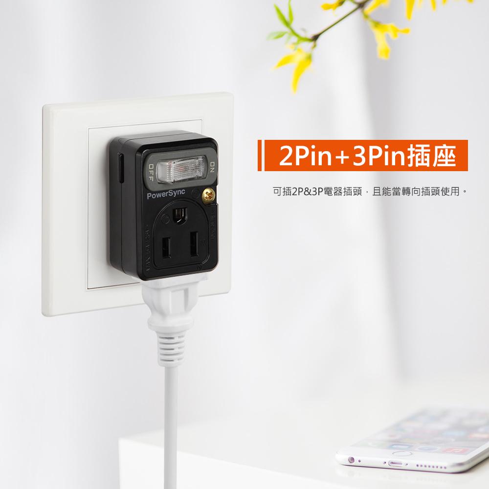 PowerSync 群加 TC2M0 2P+3P 1開2插壁插 壁插 插座 擴充插座 擴充插頭 光華商場 公司貨-細節圖7