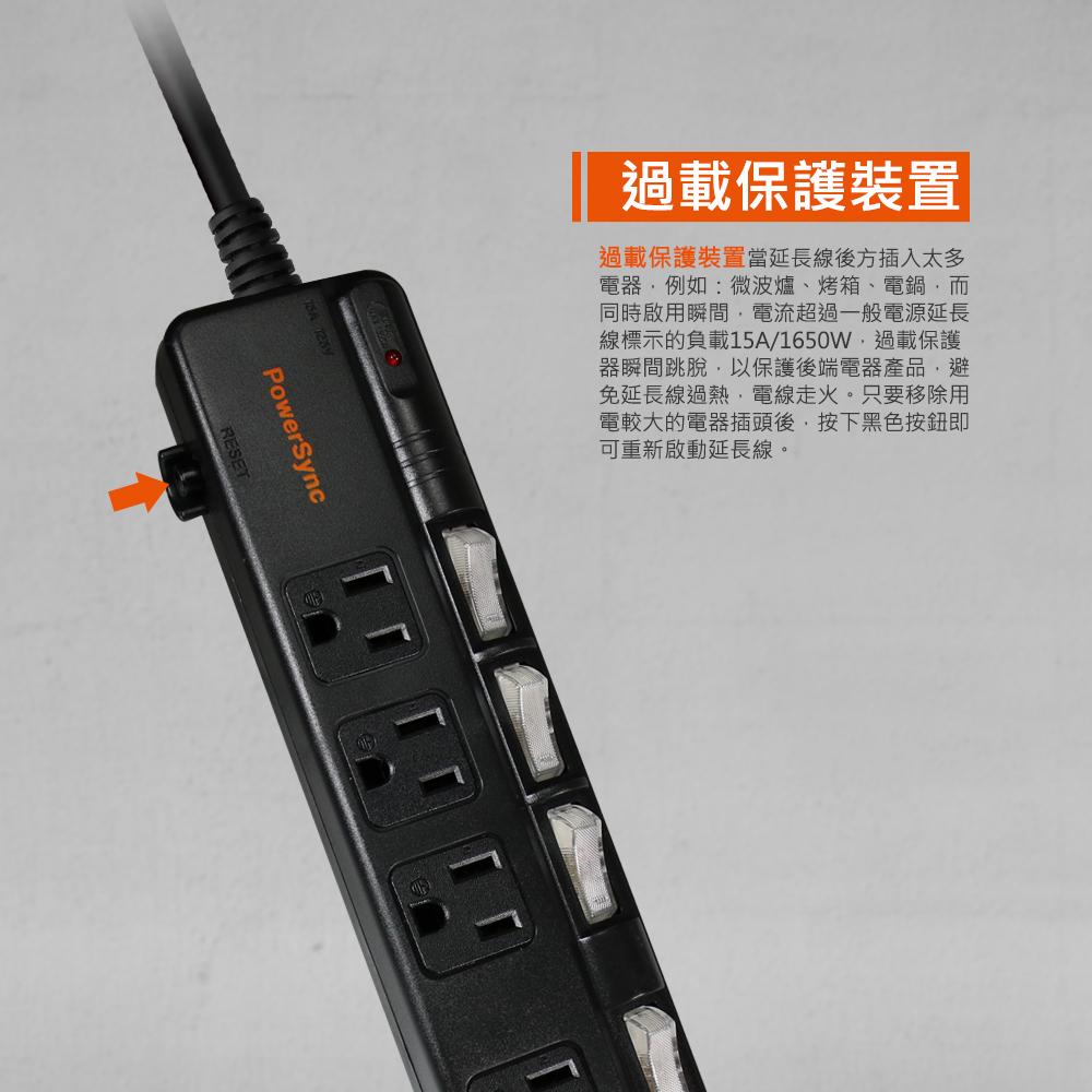 PowerSync 群加 TPS366BN 六開六插 斜面開關防雷擊抗搖擺延長線 延長線 1.8m／2.7m／4.5m-細節圖6