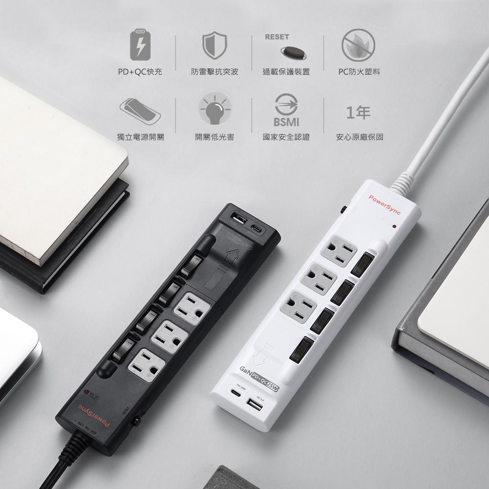PowerSync 群加 TS43Q918 4開3插GaN快充防雷擊延長線 防雷擊 GaN 氮化鎵 快充 延長線 光華-細節圖7