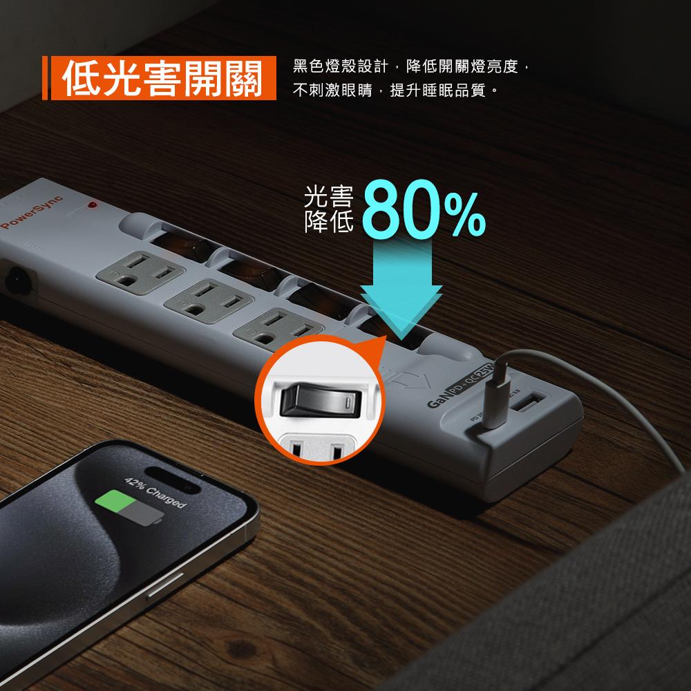 PowerSync 群加 TS43Q918 4開3插GaN快充防雷擊延長線 防雷擊 GaN 氮化鎵 快充 延長線 光華-細節圖8
